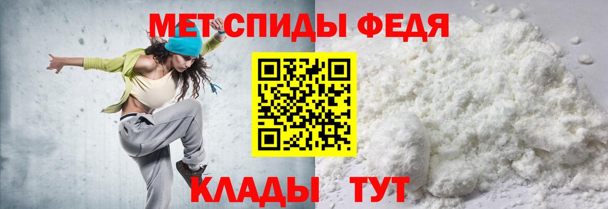 АМФЕТАМИН 97%  АМФ  Красноперекопск  Вход с VPN 