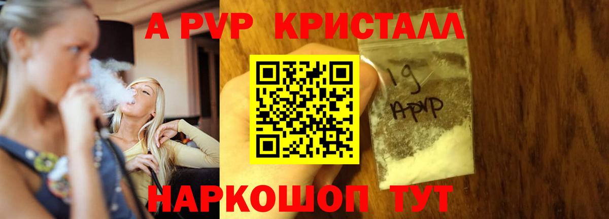 Гашиш Красноперекопск