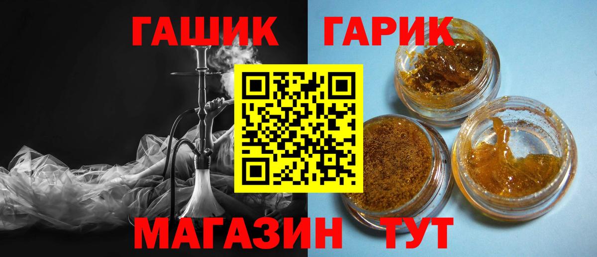 ГАШИШ AMNESIA HAZE Красноперекопск