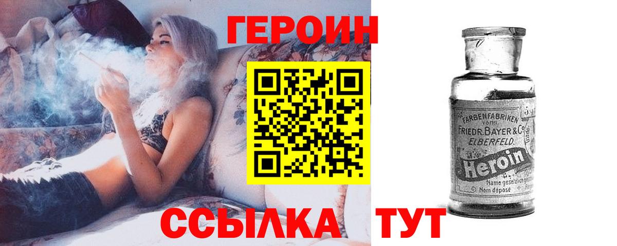 Меф   Cocaine  А ПВП СК кристаллы  Красноперекопск  Экстази  Бошки Шишки  Вход с VPN  ГАШ  АМФЕТАМИН кристаллы 