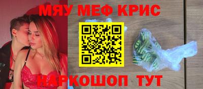 шишки Донецк