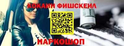 шишки Донецк