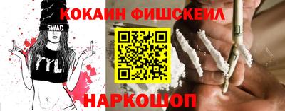 шишки Донецк