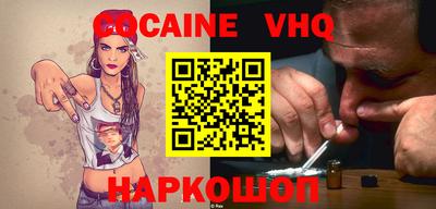 шишки Донецк