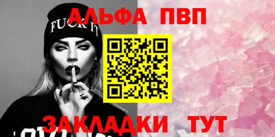 бутик Донской
