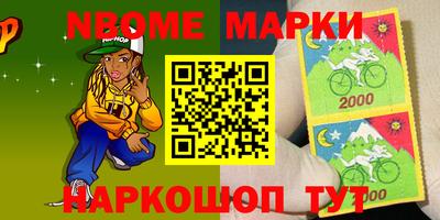 шишки Донецк