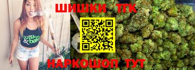 бутик Донской