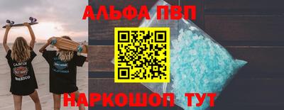шишки Донецк