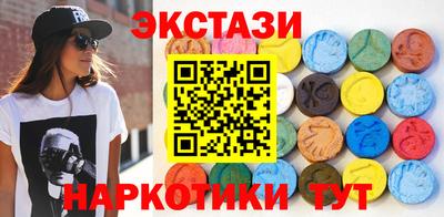 шишки Донецк