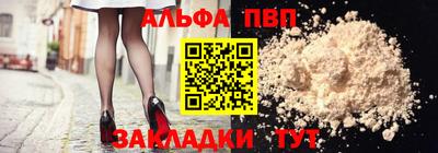 шишки Донецк