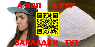 бутик Донской