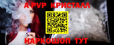 шишки Донецк