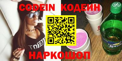бутик Донской