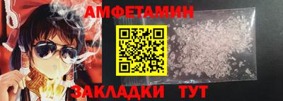шишки Донецк