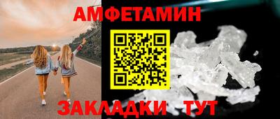 стафф Ливны