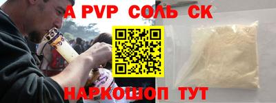 бутик Донской