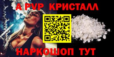 шишки Донецк