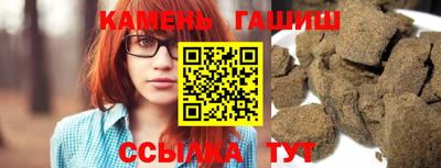 шишки Донецк
