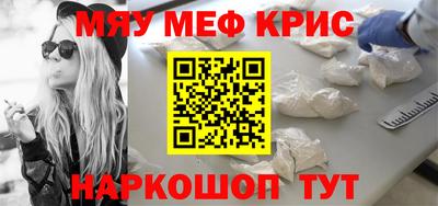 шишки Донецк