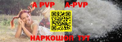 бутик Донской