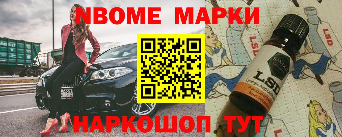 LSD-25 экстази  Вход с VPN  Красноперекопск  ЛСД экстази кислота 