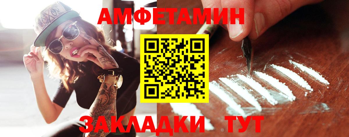 Первитин кристалл Красноперекопск