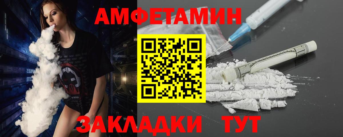 Первитин пудра  Вход с VPN  Первитин пудра  Красноперекопск 