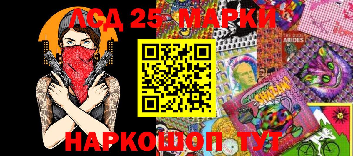 Марки N-bome 1,5мг  Вход с VPN  Марки 25I-NBOMe  Красноперекопск 